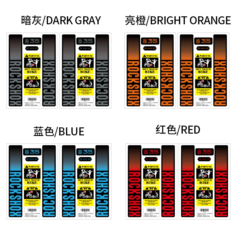 Rockshox XC35 マウンテンバイクフォークステッカ - Mountain Biking Quotes のレビューと価格